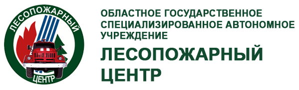 Кгау лесопожарный центр карта лесных пожаров